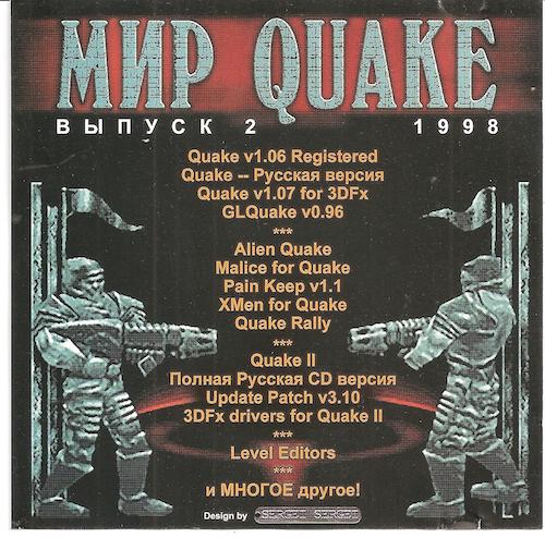 World of Quake Issue 2